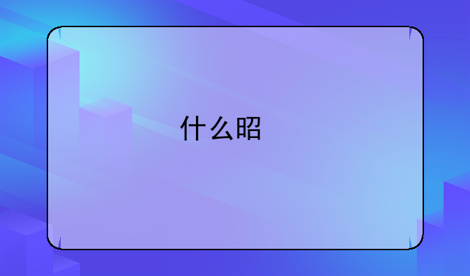 什么是手机口诈骗