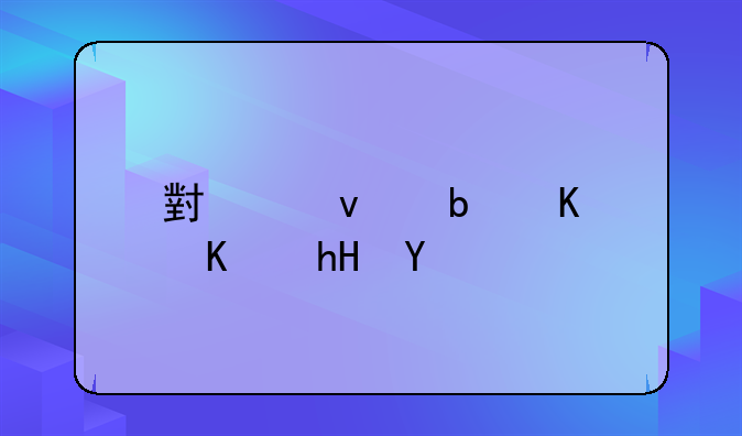 农民房和小产权房的区别