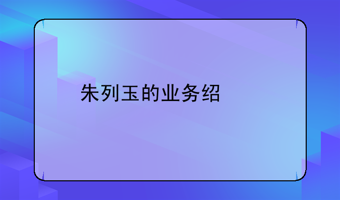 广州合同纠纷律师