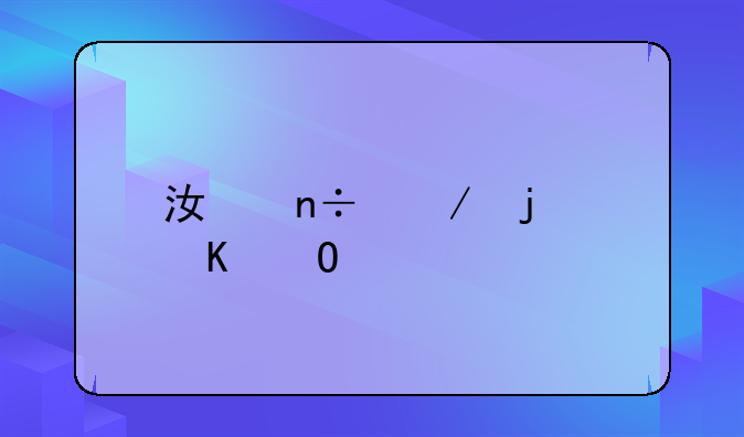 私募债券-私募证券策略中产品预期回撤高的是