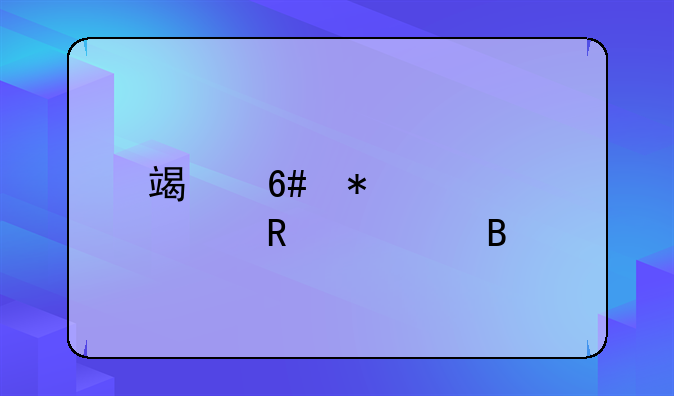 端午节是法定假日吗学生.端午节放多少天假学生