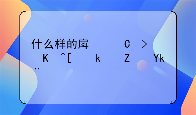 自有住房如何加入民宿