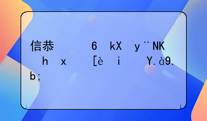 信息经济的主要特征是什么？