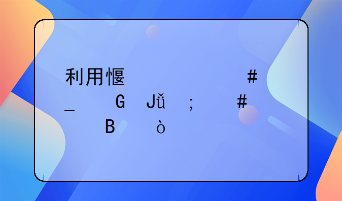 利用感情诈骗金钱怎么处理？