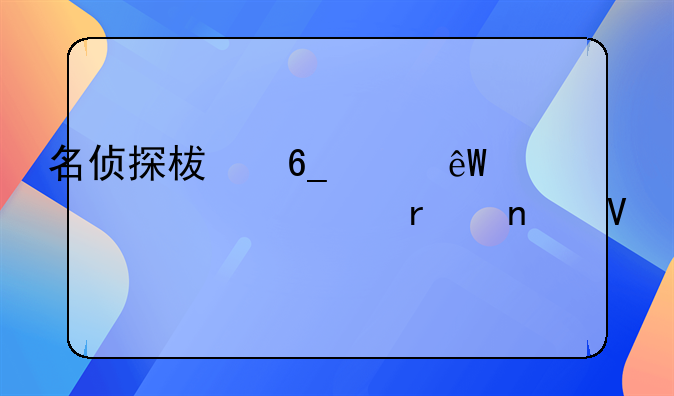 1986赤峰钟楼抢劫案、赤峰