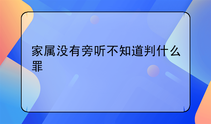 泉州刑事律师华律网:泉州