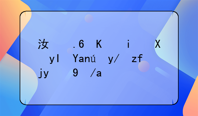 乡村医生最新政策江苏;乡