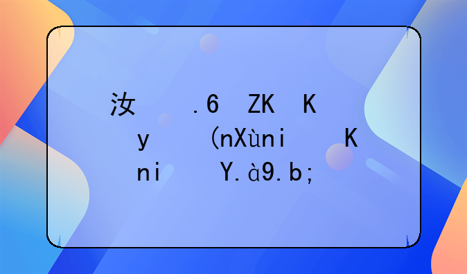 江苏失业金领取条件是什么？