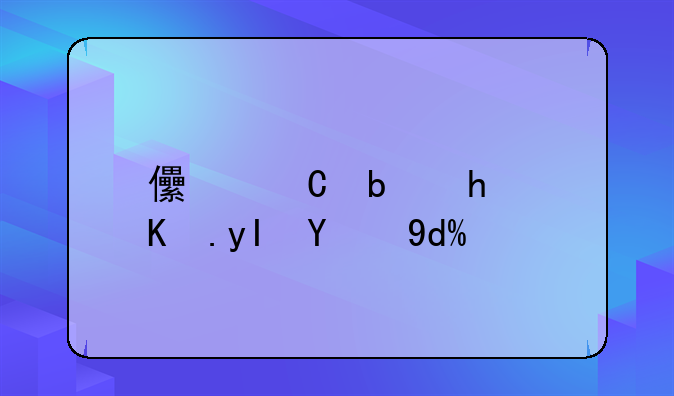 怀孕九周可以做亲子鉴定