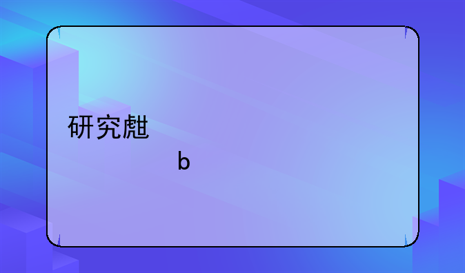 工资关系证明 哪些事情需