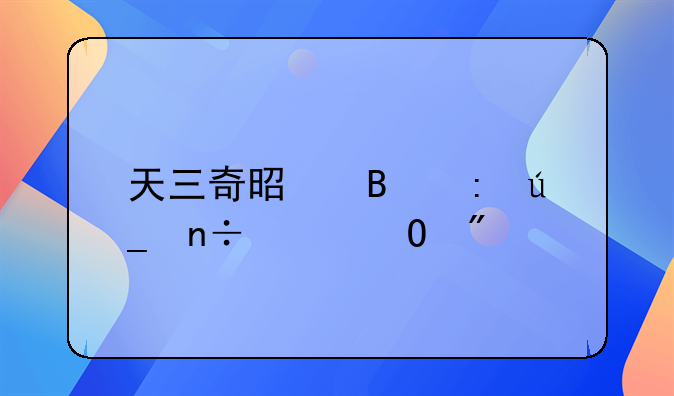 国家专利产品__国家专利产品靠谱吗