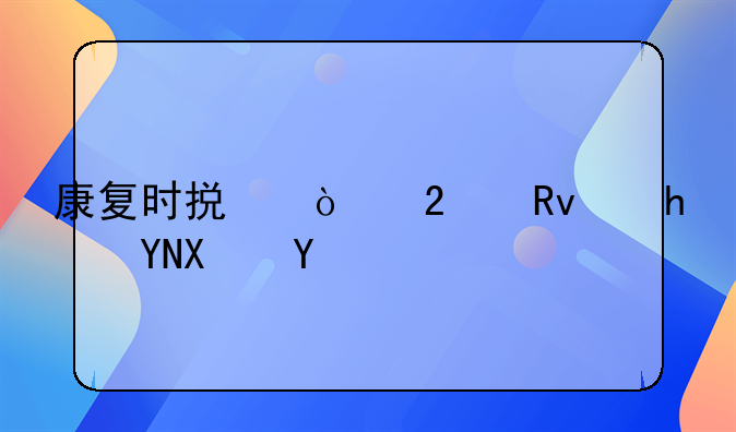 医疗事故赔偿医生个人承