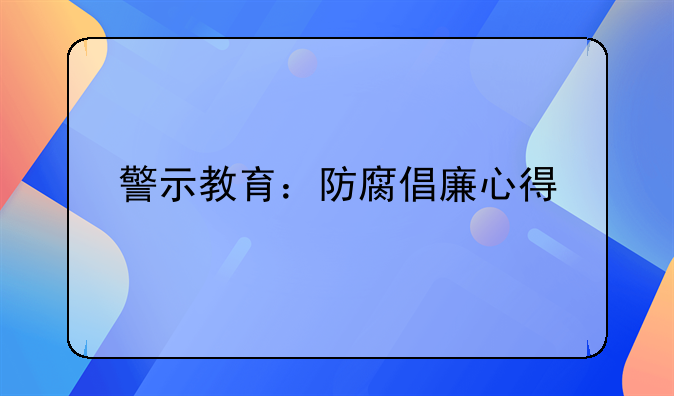 泗洪诈骗案件 泗洪县诈骗