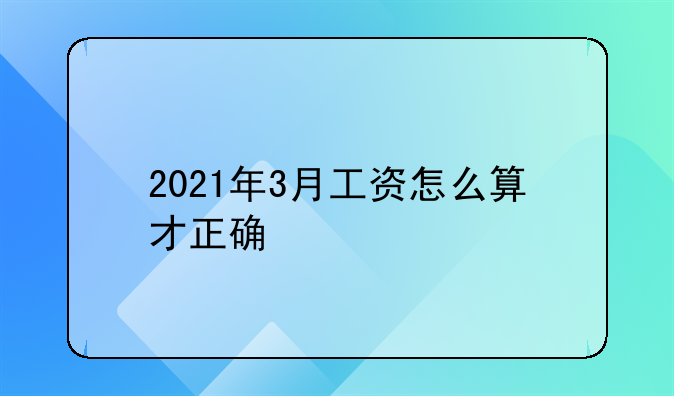 劳动法2021新规定!劳动法