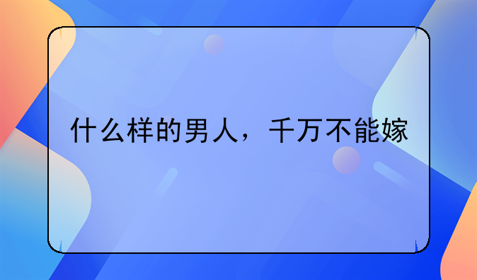 暴力倾向的症状