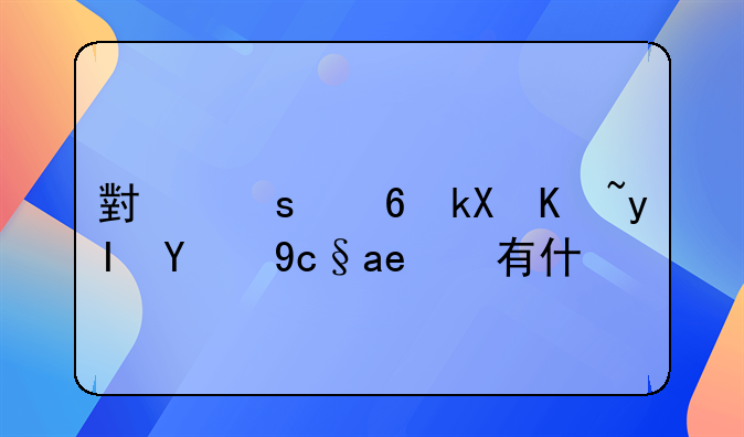 小农经济产生的原因有什么