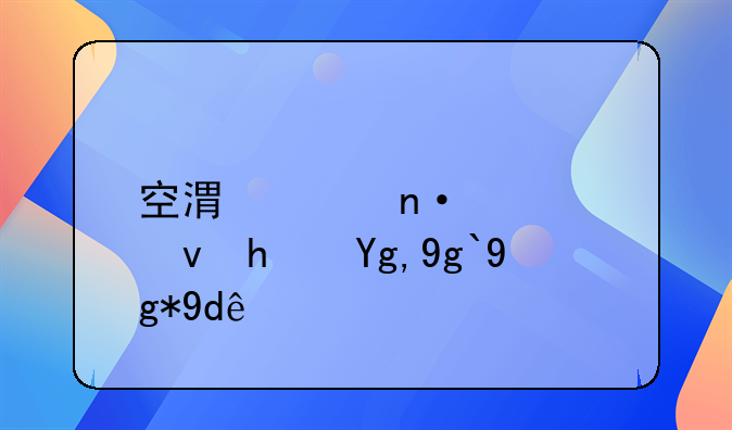 木耳镇农村租房--木耳镇房子出租