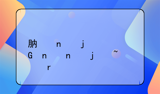 肯雅隆资金集团的基本信息