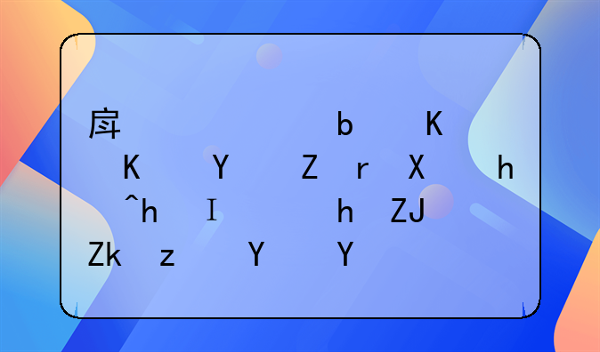 房产证是个人名字,做抵押需要夫妻签名吗?