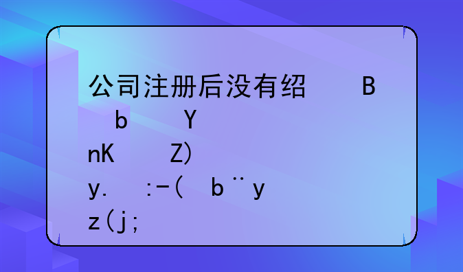 佛山市个体户税务申报!佛