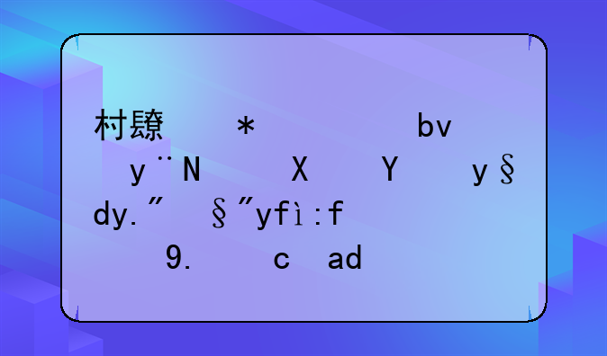 挪用私有财产罪怎么判-