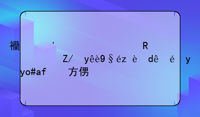 西安市交警支队违章查询