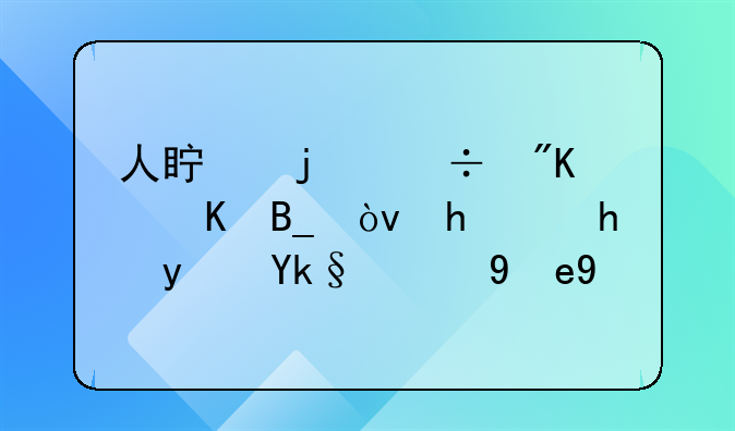 人真的能戒毒吗？我要真实的答案