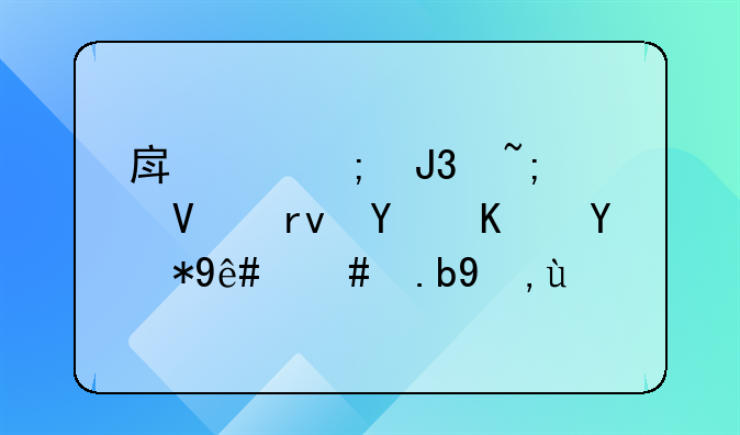 房产税和城镇土地使用税怎么申报