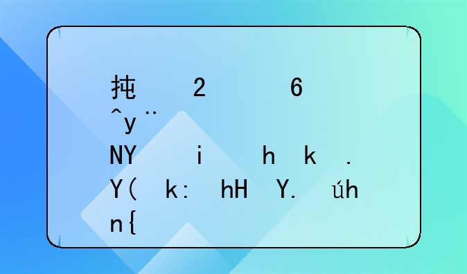 承包经营的基本要求和注意事项？