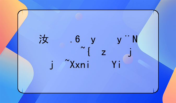 江苏省的诈骗罪立案标准是多少？