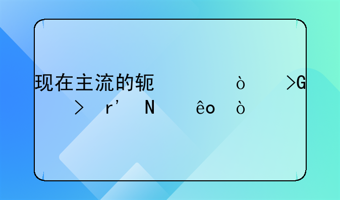 软件开发者平台 软件 开发 平台