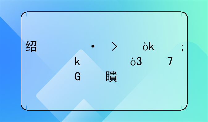 拖欠工资打110可以解决吗