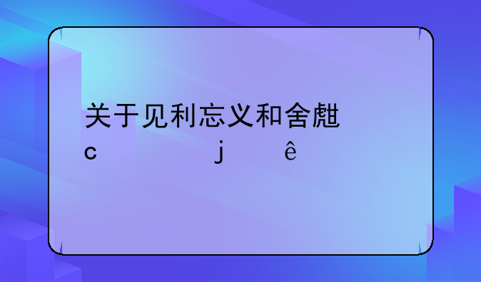 绍兴打黑除恶新闻发布会