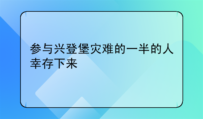 事故死亡人数为什么不能