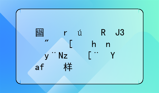 北京市国有土地房屋征收