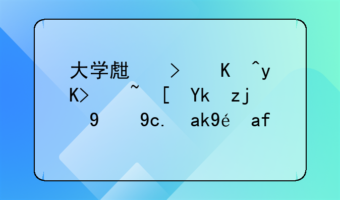 西安市高新区公租房的申