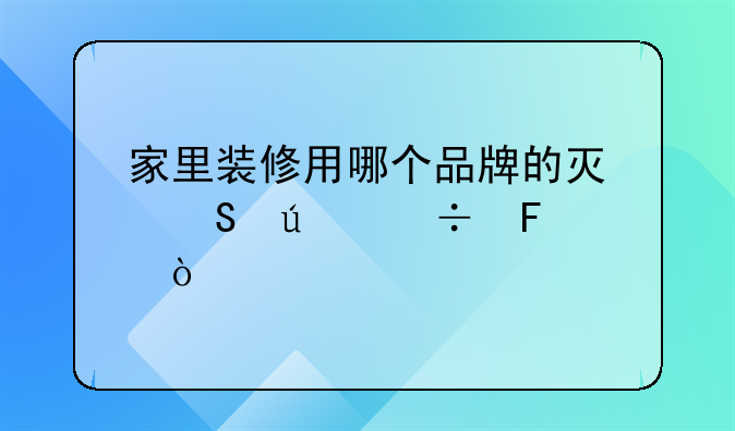 光源资本是世界500强吗