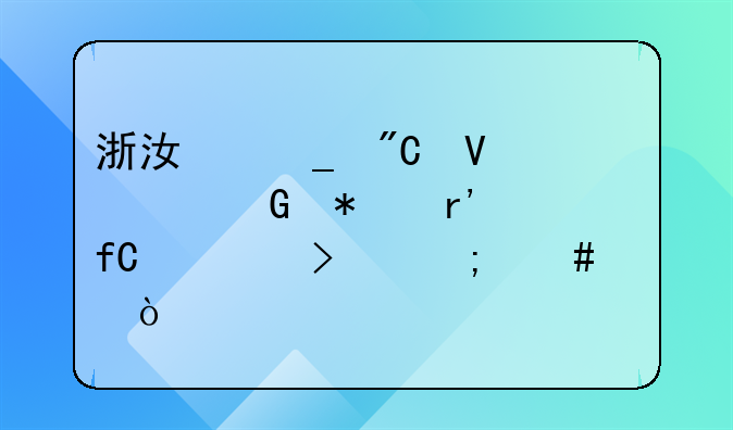 梁成网络公司是诈骗公司