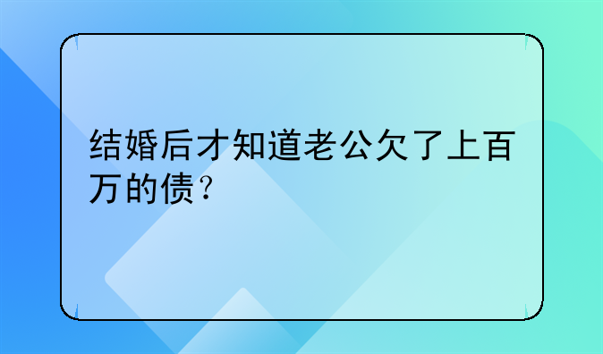 夫妻共同债务举证窍门:债