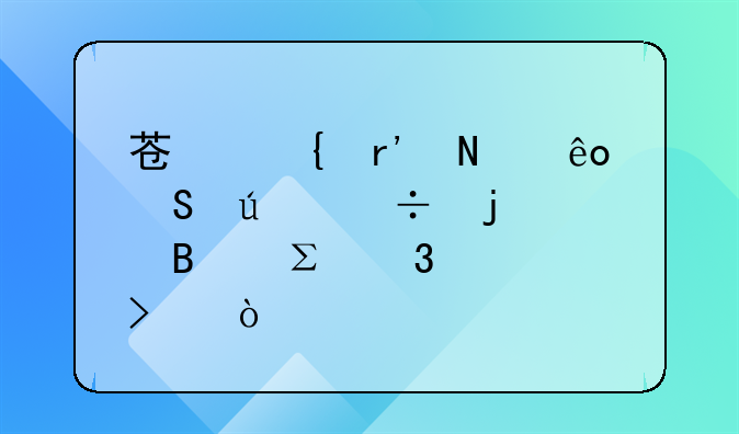 代办商标注册公司 苏州有