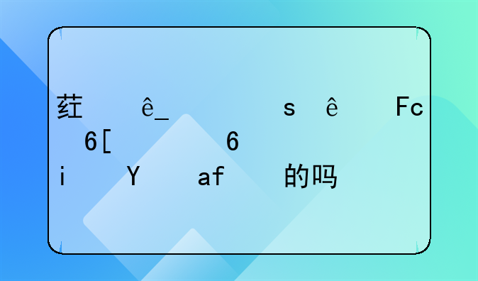 药店工作人员卖假药，是犯法的吗？