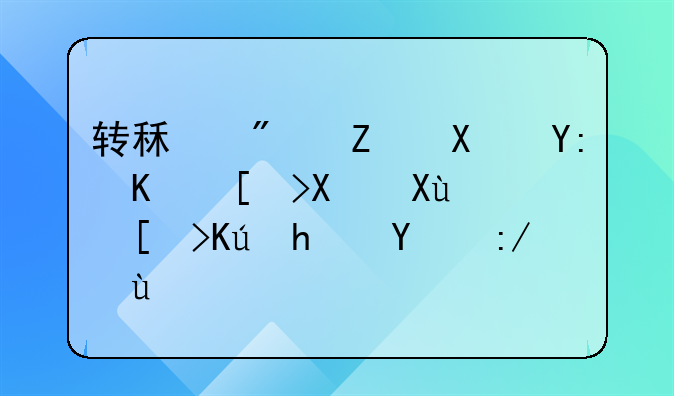 个人转租房子往哪个平台