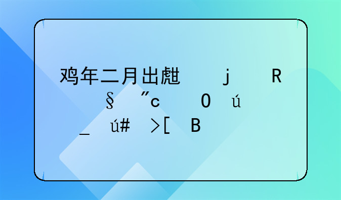 男孩起名字姓刘带德字的