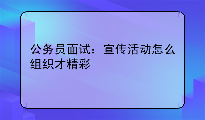 <b>知识产权保护倡议书，知识产权保护有益案例</b>