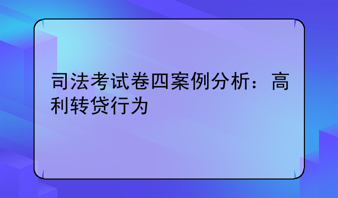 经济犯罪经典案例100篇，