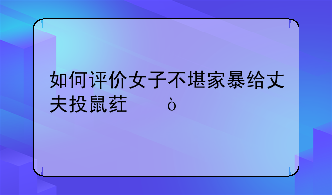 宝山区离婚该怎么起诉离