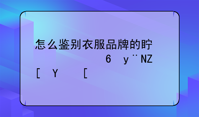 假冒安踏销售168万大概判