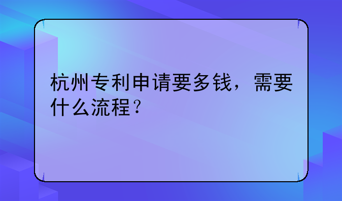 实用新型专利和发明专利