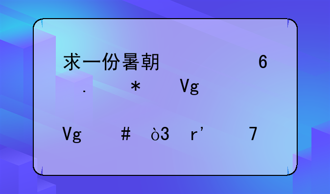 警卫勤务教案，警卫勤务