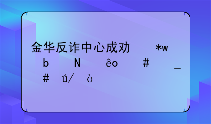 防诈骗案件——防诈骗案